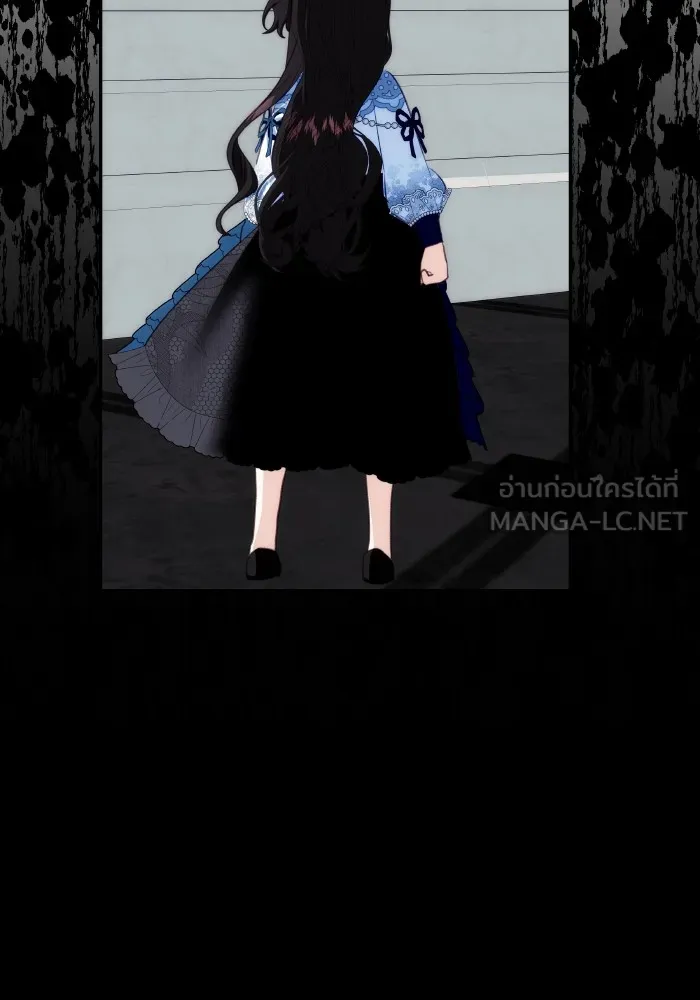บุตรสาวของดยุกปีศาจ ตอนที่ 76 รูปที่ 15
