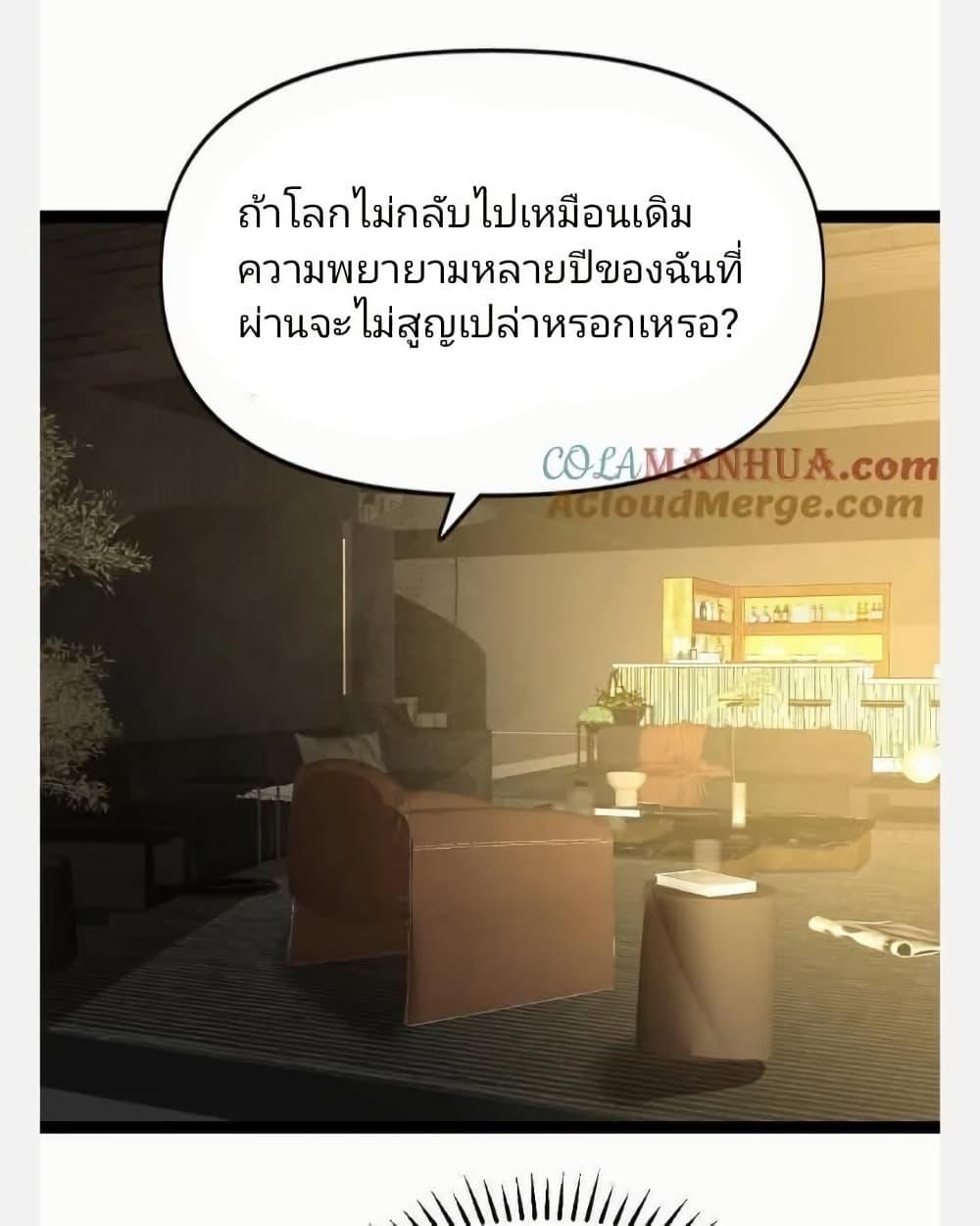 Manga-lc-com อ่านมังงะ อ่านการ์ตูน ออนไลน์ ฟรี Freezing the World I Built a Doomsday Safehouse ตอนที่ 1 2 3 4 5 6 7 8 9 10 11 12 13 14 ฟรี ไม่มีโฆษณา Manga-lc - อ่าน มังงะ อ่าน การ์ตูน ออนไลน์ อ่านมังงะ ฟรี