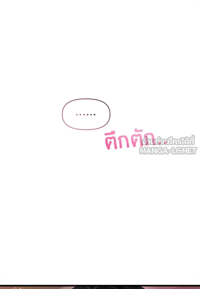 ปรารถนารักอันงดงาม ตอนที่ 57 รูปที่ 84