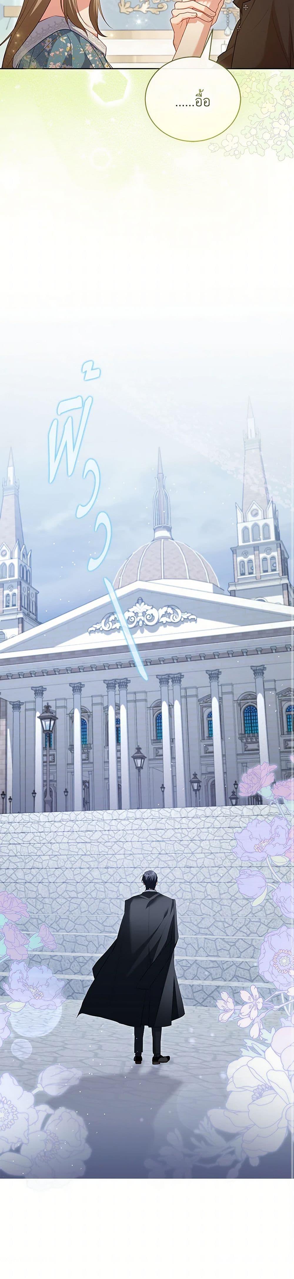 Manga-lc-com อ่านมังงะ อ่านการ์ตูน ออนไลน์ ฟรี Childcare Diary With The Villain ตอนที่ 1 2 3 4 5 6 7 8 9 10 11 12 13 14 ฟรี ไม่มีโฆษณา Manga-lc - อ่าน มังงะ อ่าน การ์ตูน ออนไลน์ อ่านมังงะ ฟรี