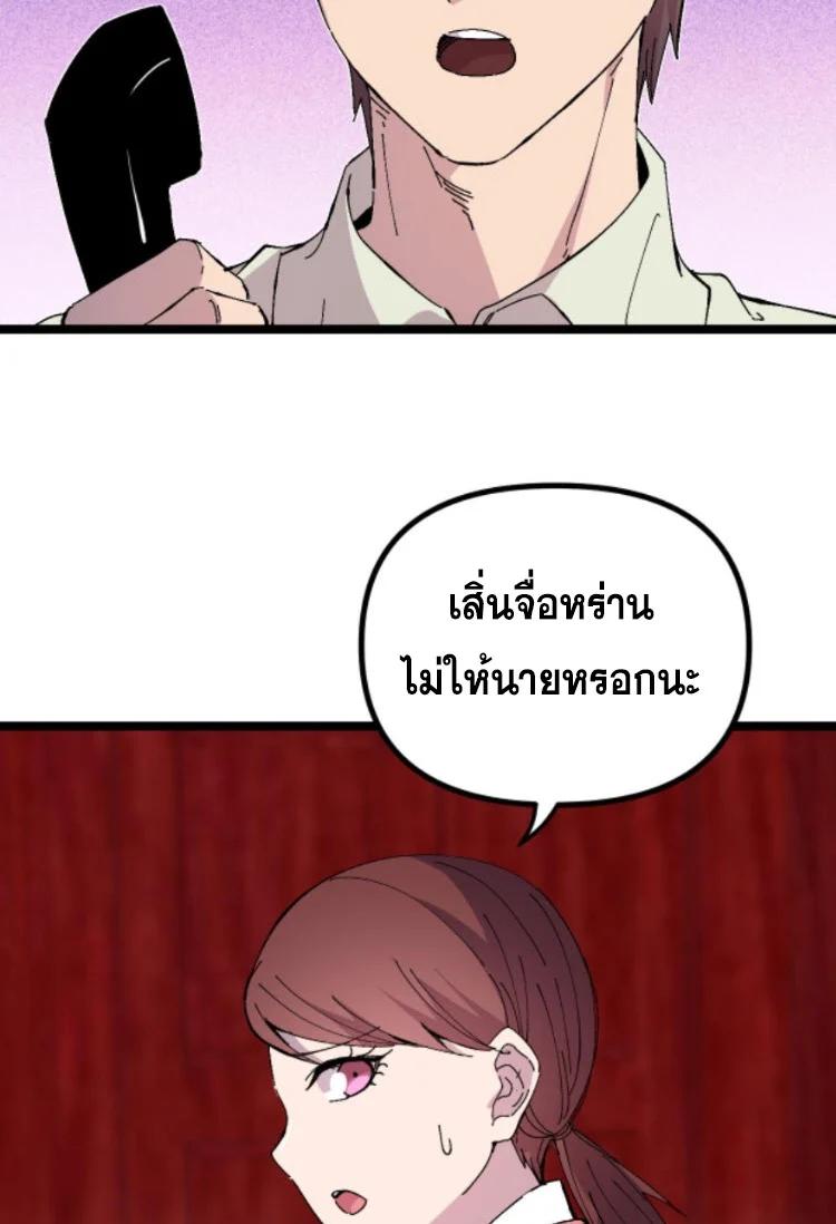 Manga-lc-com อ่านมังงะ อ่านการ์ตูน ออนไลน์ ฟรี Rebirth Back to 1983 to be a Millionaire ตอนที่ 1 2 3 4 5 6 7 8 9 10 11 12 13 14 ฟรี ไม่มีโฆษณา Manga-lc - อ่าน มังงะ อ่าน การ์ตูน ออนไลน์ อ่านมังงะ ฟรี