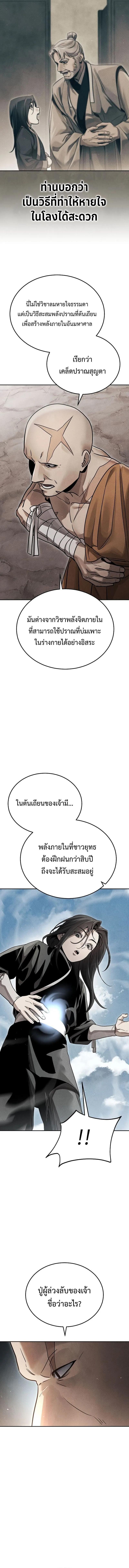 Manga-lc-com อ่านมังงะ อ่านการ์ตูน ออนไลน์ ฟรี The Great Heavenly Demon Sovereign ตอนที่ 1 2 3 4 5 6 7 8 9 10 11 12 13 14 ฟรี ไม่มีโฆษณา Manga-lc - อ่าน มังงะ อ่าน การ์ตูน ออนไลน์ อ่านมังงะ ฟรี