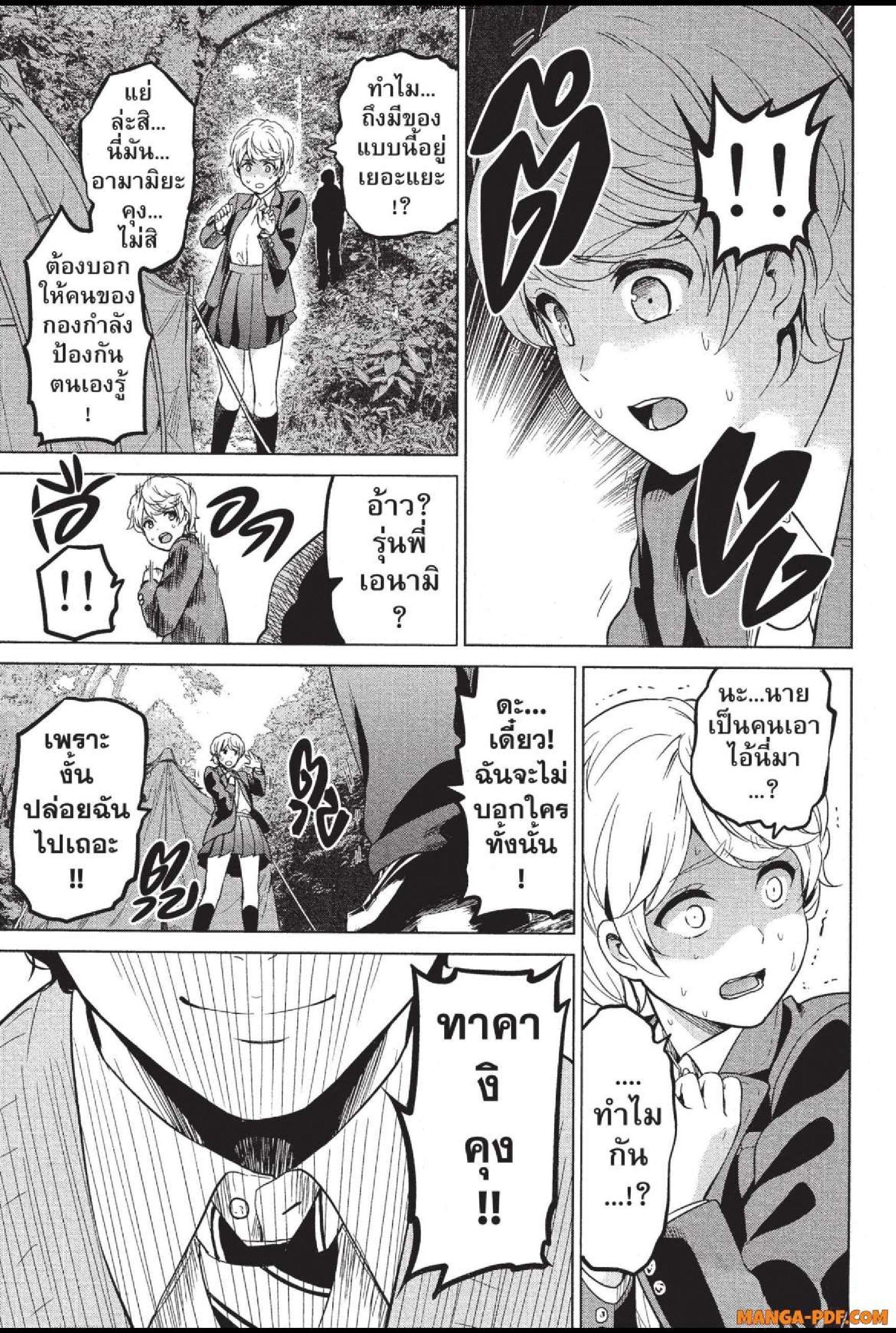 Manga-lc-com อ่านมังงะ อ่านการ์ตูน ออนไลน์ ฟรี INFECTION เชื้อมรณะ ตอนที่ 1 2 3 4 5 6 7 8 9 10 11 12 13 14 ฟรี ไม่มีโฆษณา Manga-lc - อ่าน มังงะ อ่าน การ์ตูน ออนไลน์ อ่านมังงะ ฟรี