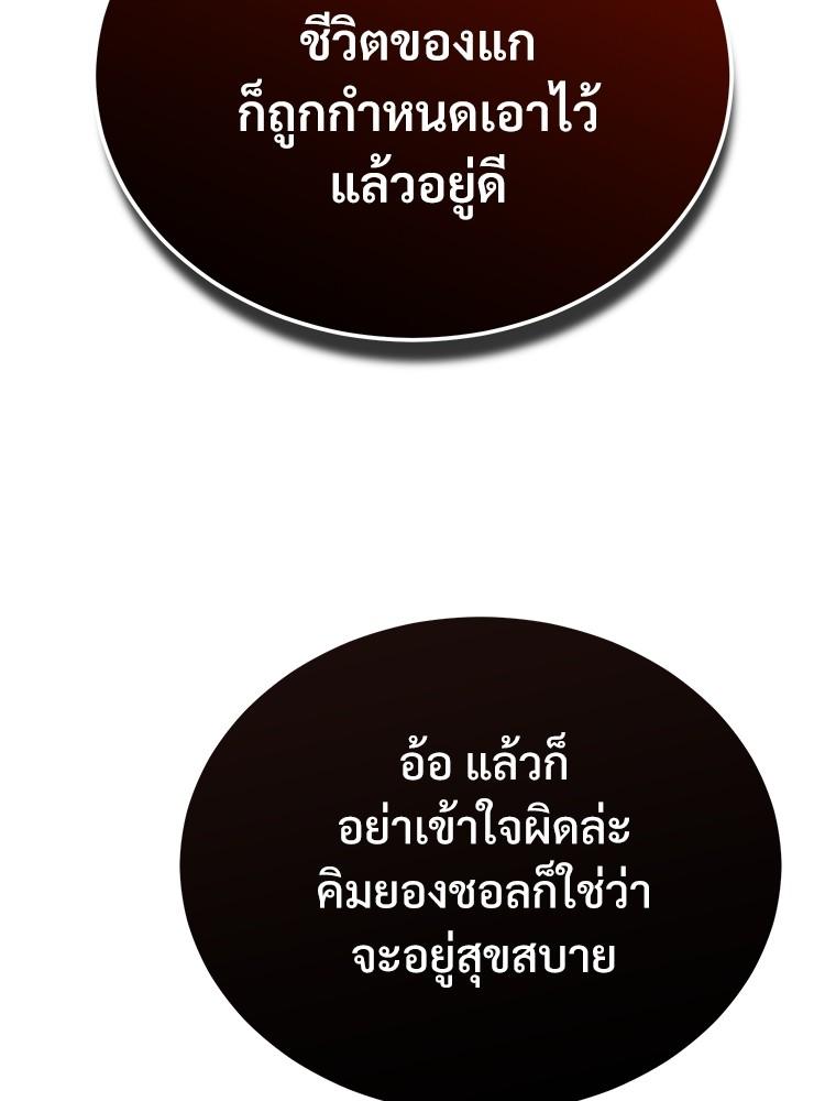 Doujin-Lc- อ่าน โดจิน มังฮวา เกาหลี ญี่ปุ่น จีน แปลไทย Devil Returns To School Days ตอนที่ 1 2 3 4 5 6 7 8 9 10 11 12 13 14 ฟรี ไม่มีโฆษณา อ่าน โดจิน Manhwa เกาหลี ญี่ปุ่น จีน เรามีครบ คัดมาให้เน้นๆ โดจิน 18+ รับประกันความฟินโดย  Doujin Lc