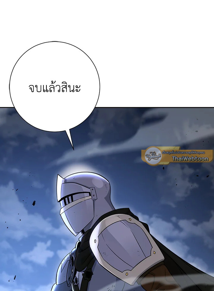 พลทหารโครงกระดูกผู้ม ตอนที่ 137 รูปที่ 128