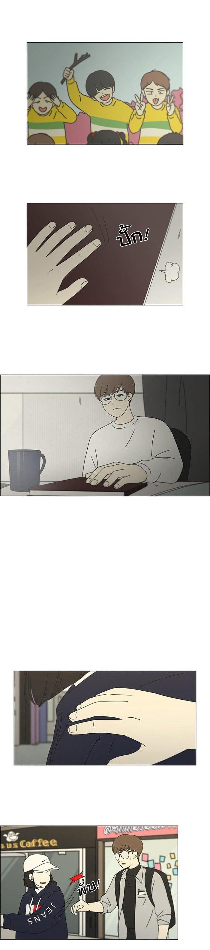 Manga-lc-com อ่านมังงะ อ่านการ์ตูน ออนไลน์ ฟรี Love Revolution รักนี้ต้องปฏิวัติ ตอนที่ 1 2 3 4 5 6 7 8 9 10 11 12 13 14 ฟรี ไม่มีโฆษณา Manga-lc - อ่าน มังงะ อ่าน การ์ตูน ออนไลน์ อ่านมังงะ ฟรี