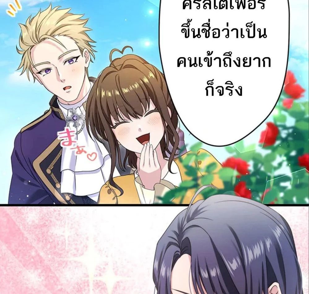 Manga-lc-com อ่านมังงะ อ่านการ์ตูน ออนไลน์ ฟรี The Legendary Assassin Reincarnated as the Beloved Youngest Daughter of a Royal Family ตอนที่ 1 2 3 4 5 6 7 8 9 10 11 12 13 14 ฟรี ไม่มีโฆษณา Manga-lc - อ่าน มังงะ อ่าน การ์ตูน ออนไลน์ อ่านมังงะ ฟรี
