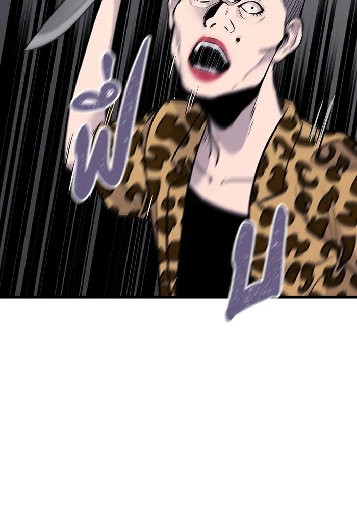 มีนา เกิดมาล่า ตอนที่ 35 รูปที่ 41