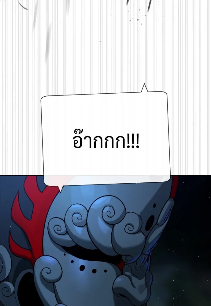 นักฆ่าย้อนวัย ตอนที่ 72 รูปที่ 139