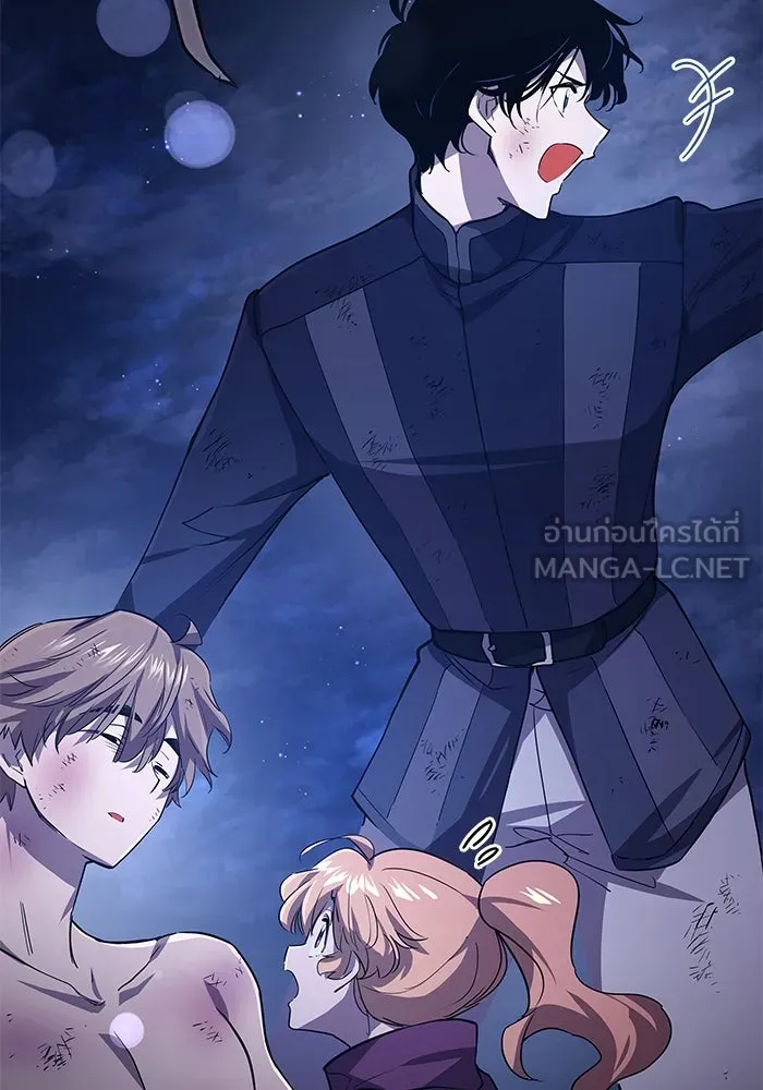 ฟิลเลียโรเซ่กับคำทำนายแห่งมงกุฎหนาม ตอนที่ 79 รูปที่ 72