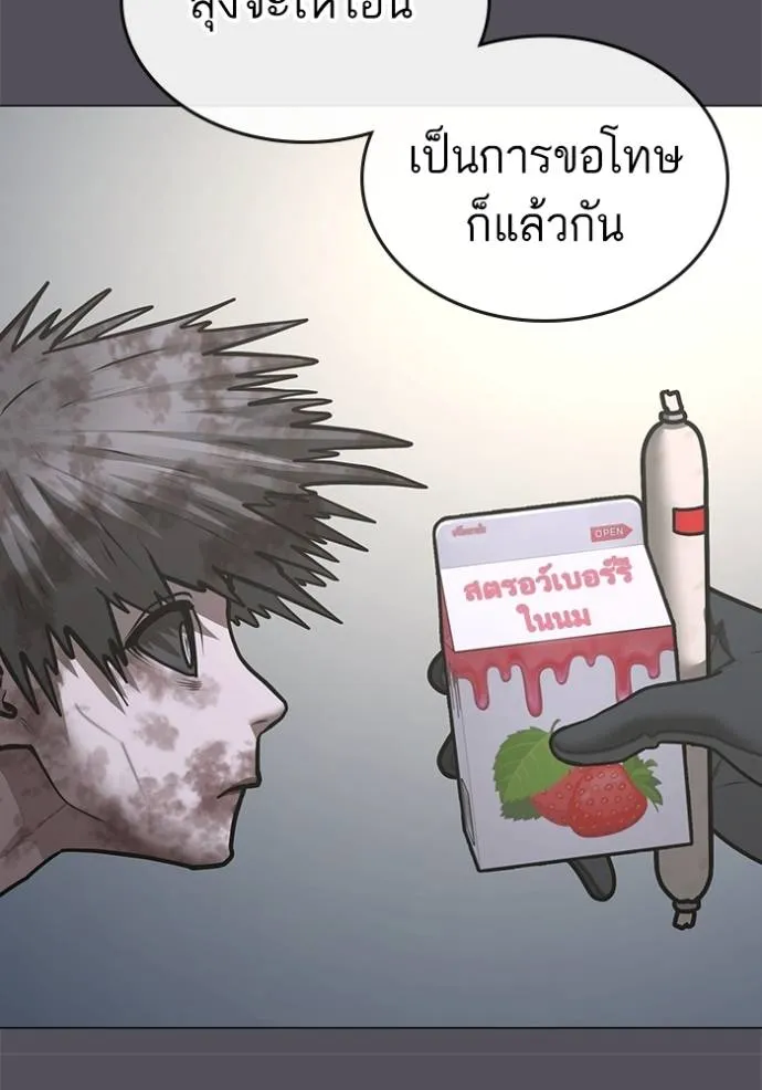 reality ตอนที่ 139 รูปที่ 47