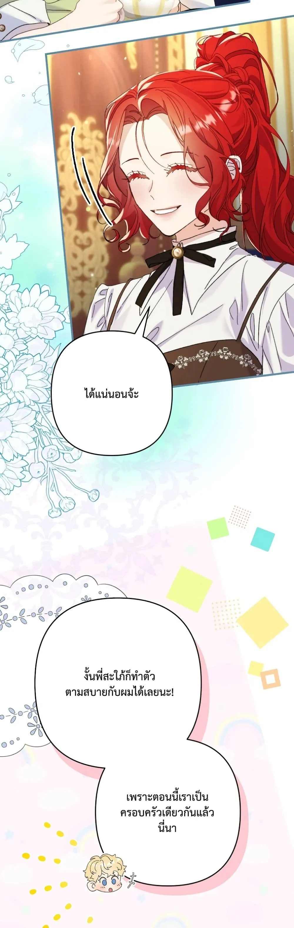 Manga-lc-com อ่านมังงะ อ่านการ์ตูน ออนไลน์ ฟรี I Faked a Pregnancy, but My Husband Returned ตอนที่ 1 2 3 4 5 6 7 8 9 10 11 12 13 14 ฟรี ไม่มีโฆษณา Manga-lc - อ่าน มังงะ อ่าน การ์ตูน ออนไลน์ อ่านมังงะ ฟรี
