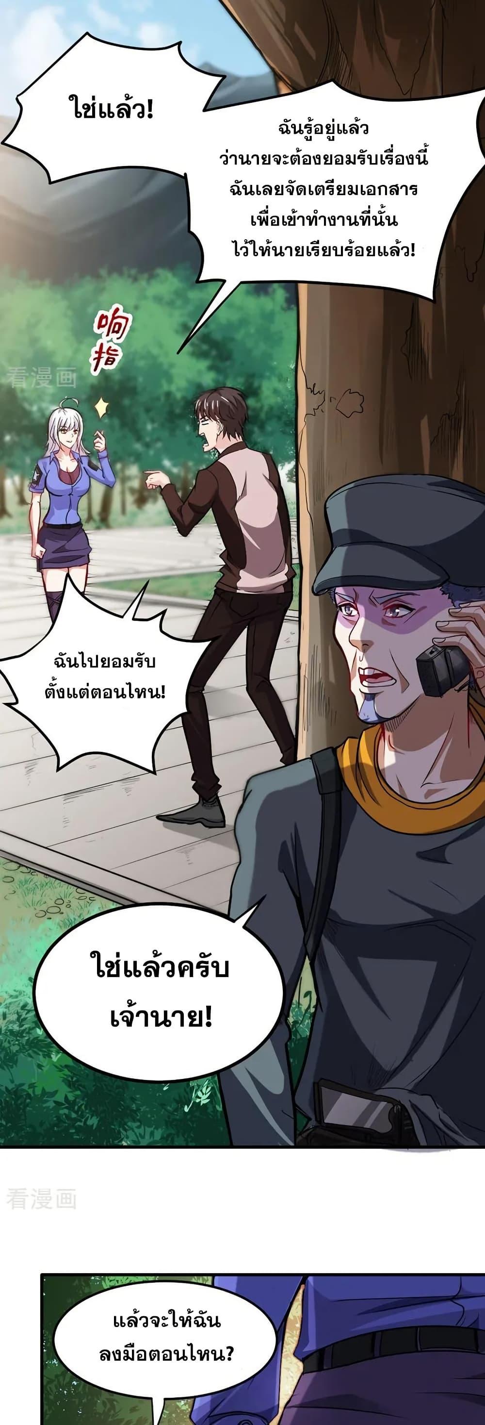 Manga-lc-com อ่านมังงะ อ่านการ์ตูน ออนไลน์ ฟรี Peerless Doctor in the City ตอนที่ 1 2 3 4 5 6 7 8 9 10 11 12 13 14 ฟรี ไม่มีโฆษณา Manga-lc - อ่าน มังงะ อ่าน การ์ตูน ออนไลน์ อ่านมังงะ ฟรี