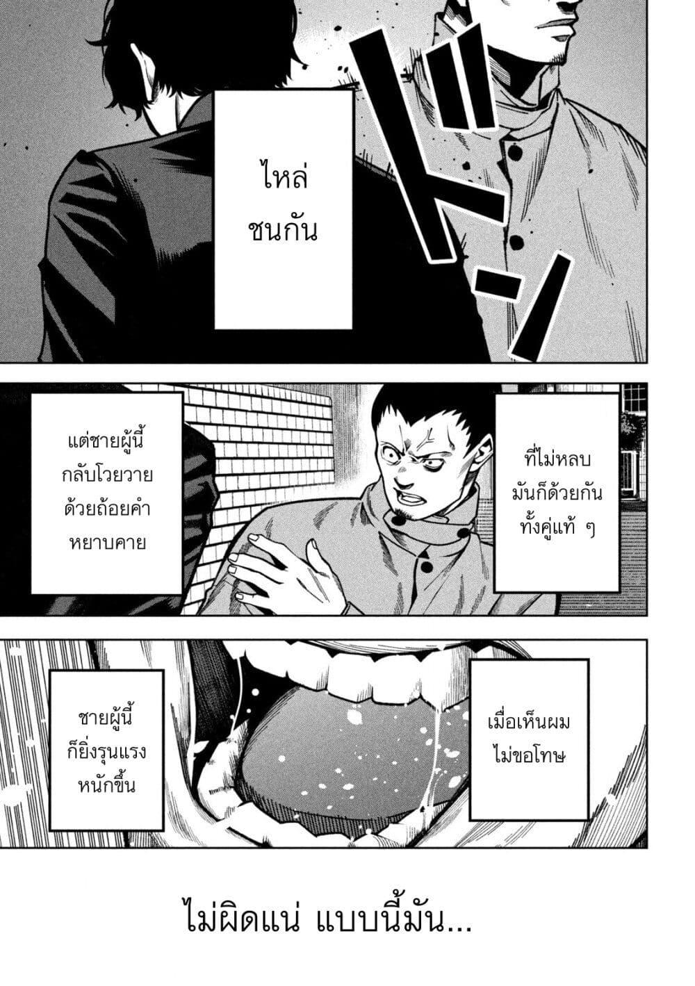 Manga-lc-com อ่านมังงะ อ่านการ์ตูน ออนไลน์ ฟรี Koroshi to Uso no Marriage ตอนที่ 1 2 3 4 5 6 7 8 9 10 11 12 13 14 ฟรี ไม่มีโฆษณา Manga-lc - อ่าน มังงะ อ่าน การ์ตูน ออนไลน์ อ่านมังงะ ฟรี