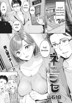 Doujin-Lc- อ่าน โดจิน มังฮวา เกาหลี ญี่ปุ่น จีน แปลไทย ฉันคนเดียวที่รู้ว่าคาเงโมริซังเป็นคนลามก (Ksyum) ตอนที่ 1 2 3 4 5 6 7 8 9 10 11 12 13 14 ฟรี ไม่มีโฆษณา อ่าน โดจิน Manhwa เกาหลี ญี่ปุ่น จีน เรามีครบ คัดมาให้เน้นๆ โดจิน 18+ รับประกันความฟินโดย  Doujin Lc