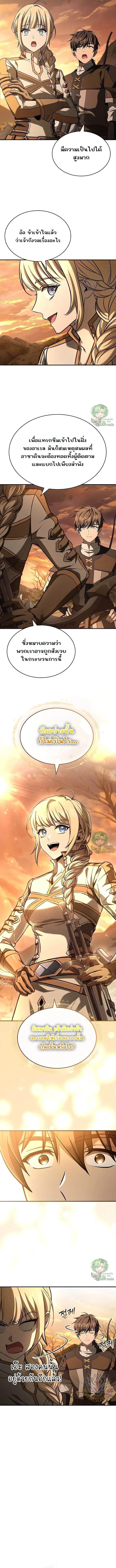 Night of the Soulless Heathens ค_ำค_นแห_งคนนอกร_ตไร_ว_ญญาณ ตอนที่ ตอนที่ 40 รูปที่ 5