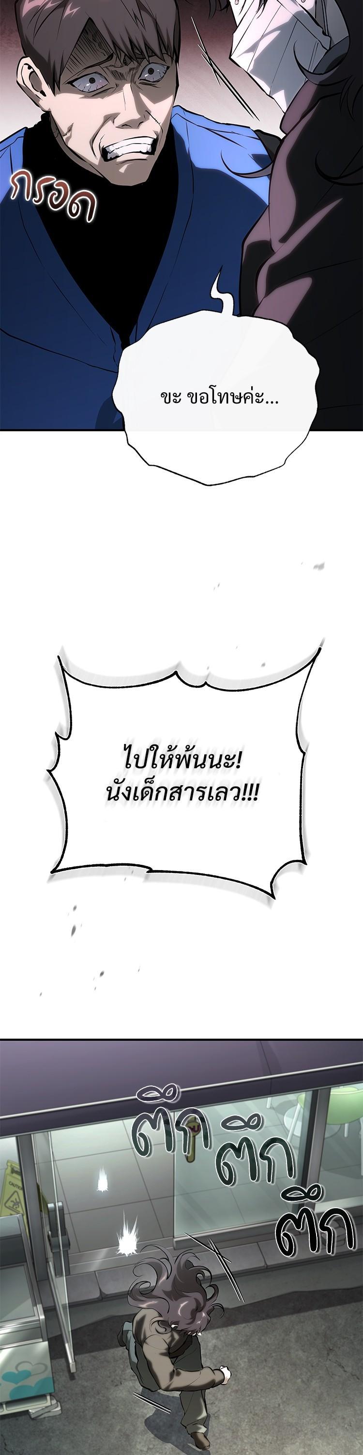 Manga-lc-com อ่านมังงะ อ่านการ์ตูน ออนไลน์ ฟรี Devil Returns To School Days ตอนที่ 1 2 3 4 5 6 7 8 9 10 11 12 13 14 ฟรี ไม่มีโฆษณา Manga-lc - อ่าน มังงะ อ่าน การ์ตูน ออนไลน์ อ่านมังงะ ฟรี