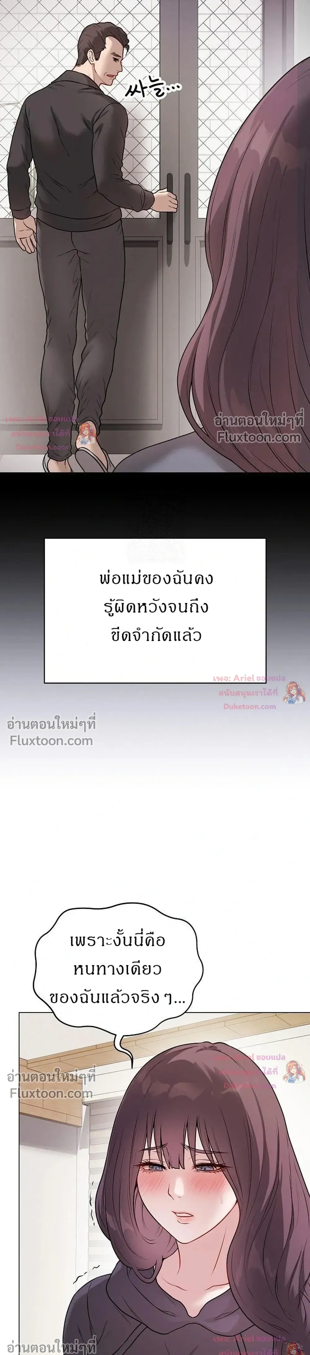 Doujin-Lc- อ่าน โดจิน มังฮวา เกาหลี ญี่ปุ่น จีน แปลไทย Private Academy สถาบันส่วนตัว ตอนที่ 1 2 3 4 5 6 7 8 9 10 11 12 13 14 ฟรี ไม่มีโฆษณา อ่าน โดจิน Manhwa เกาหลี ญี่ปุ่น จีน เรามีครบ คัดมาให้เน้นๆ โดจิน 18+ รับประกันความฟินโดย  Doujin Lc