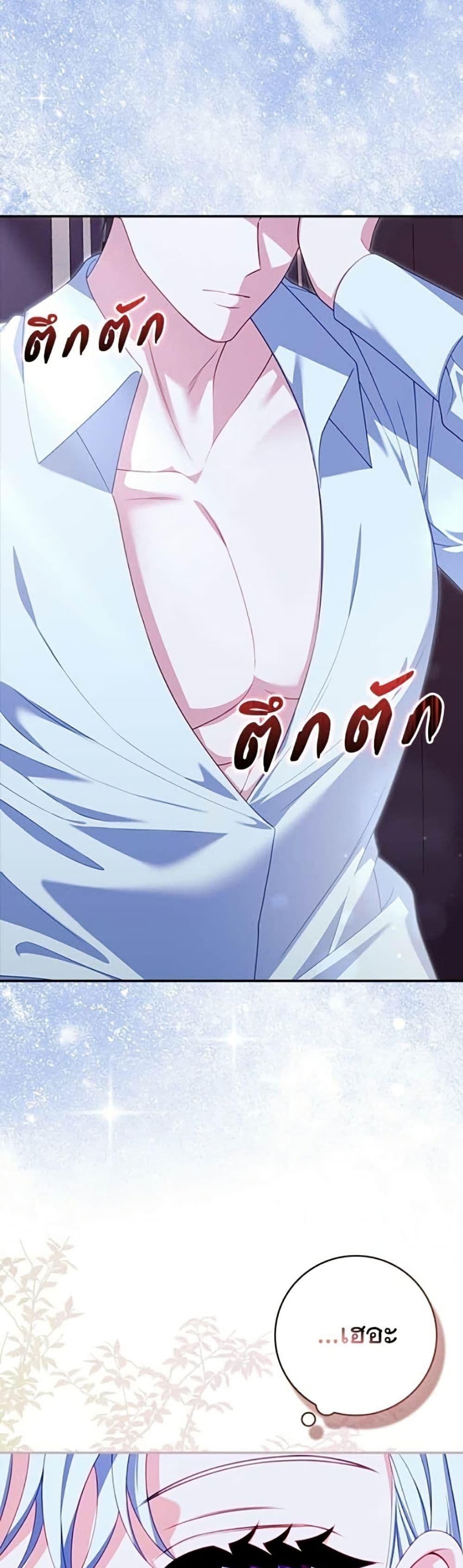 Manga-lc-com อ่านมังงะ อ่านการ์ตูน ออนไลน์ ฟรี Giselle the Unbreakable ตอนที่ 1 2 3 4 5 6 7 8 9 10 11 12 13 14 ฟรี ไม่มีโฆษณา Manga-lc - อ่าน มังงะ อ่าน การ์ตูน ออนไลน์ อ่านมังงะ ฟรี