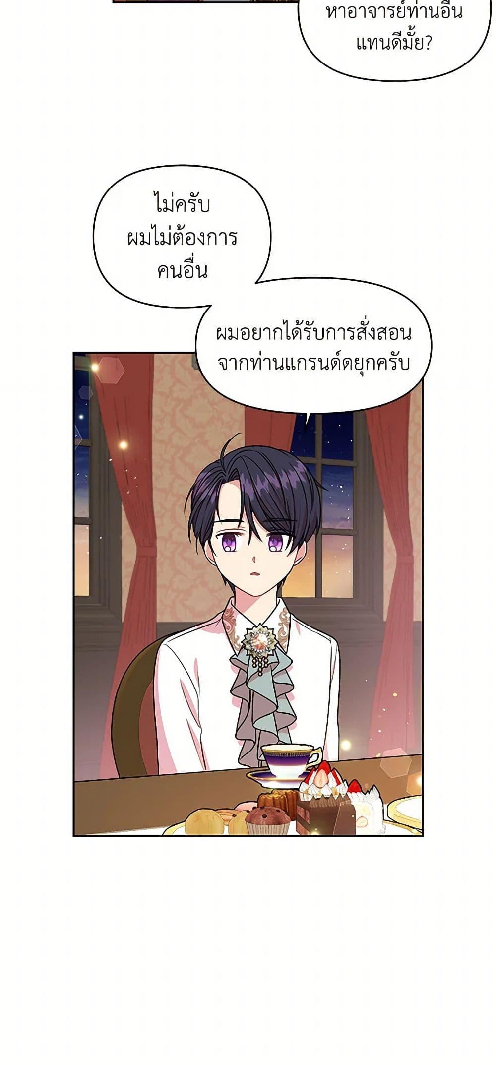 Manga-lc-com อ่านมังงะ อ่านการ์ตูน ออนไลน์ ฟรี My BFF is a Tyrant in Training ตอนที่ 1 2 3 4 5 6 7 8 9 10 11 12 13 14 ฟรี ไม่มีโฆษณา Manga-lc - อ่าน มังงะ อ่าน การ์ตูน ออนไลน์ อ่านมังงะ ฟรี