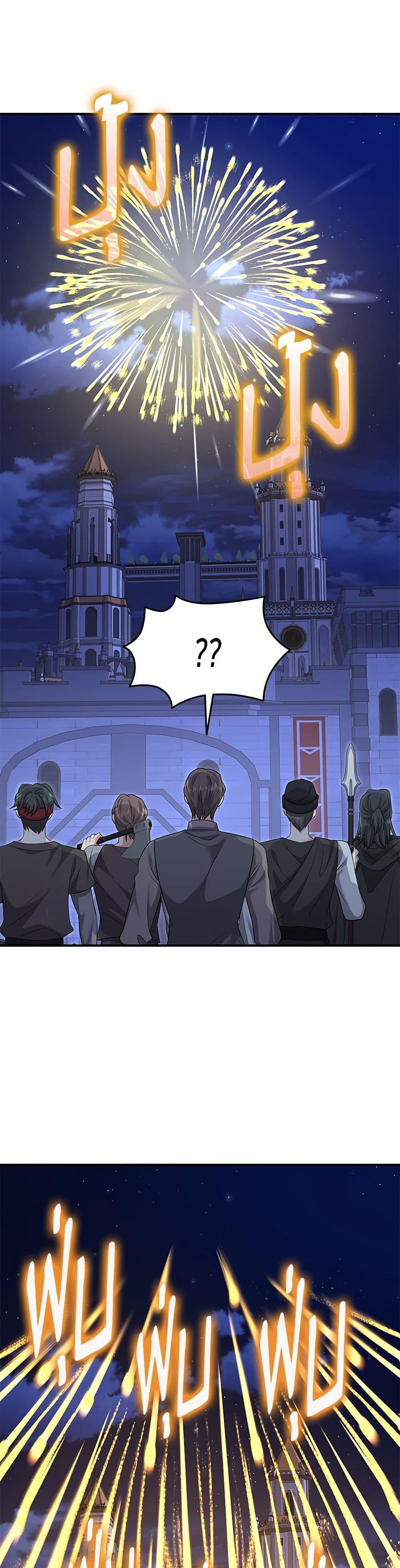 Manga-lc-com อ่านมังงะ อ่านการ์ตูน ออนไลน์ ฟรี Marriage and Sword ตอนที่ 1 2 3 4 5 6 7 8 9 10 11 12 13 14 ฟรี ไม่มีโฆษณา Manga-lc - อ่าน มังงะ อ่าน การ์ตูน ออนไลน์ อ่านมังงะ ฟรี