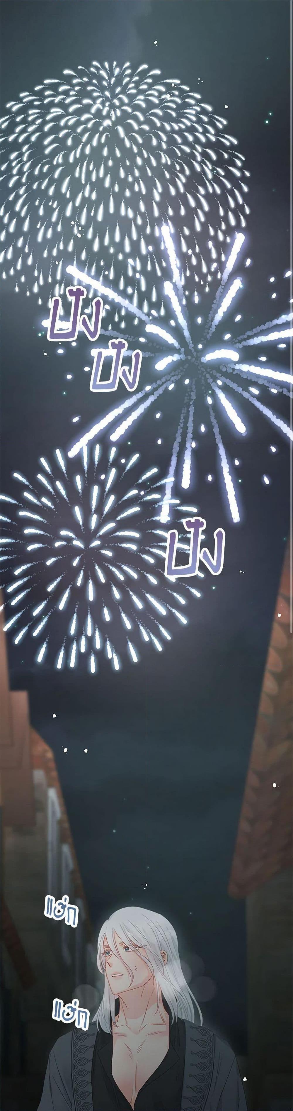 Manga-lc-com อ่านมังงะ อ่านการ์ตูน ออนไลน์ ฟรี Don’t Concern Yourself With That Book ตอนที่ 1 2 3 4 5 6 7 8 9 10 11 12 13 14 ฟรี ไม่มีโฆษณา Manga-lc - อ่าน มังงะ อ่าน การ์ตูน ออนไลน์ อ่านมังงะ ฟรี