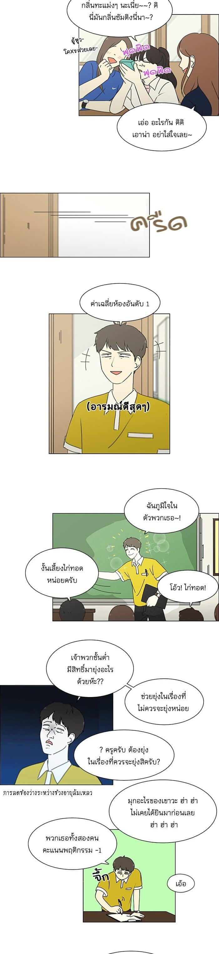 Manga-lc-com อ่านมังงะ อ่านการ์ตูน ออนไลน์ ฟรี Love Revolution รักนี้ต้องปฏิวัติ ตอนที่ 1 2 3 4 5 6 7 8 9 10 11 12 13 14 ฟรี ไม่มีโฆษณา Manga-lc - อ่าน มังงะ อ่าน การ์ตูน ออนไลน์ อ่านมังงะ ฟรี