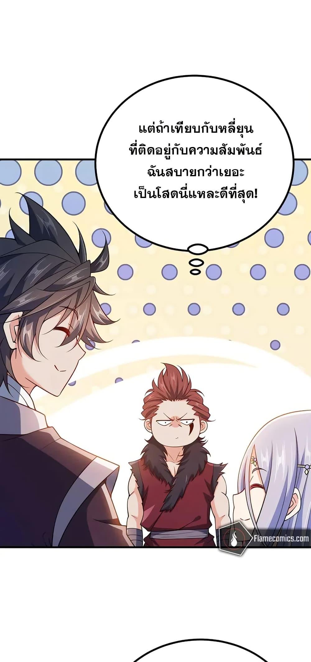 Manga-lc-com อ่านมังงะ อ่านการ์ตูน ออนไลน์ ฟรี My Wife is Actually the Future Tyrant Empress ตอนที่ 1 2 3 4 5 6 7 8 9 10 11 12 13 14 ฟรี ไม่มีโฆษณา Manga-lc - อ่าน มังงะ อ่าน การ์ตูน ออนไลน์ อ่านมังงะ ฟรี