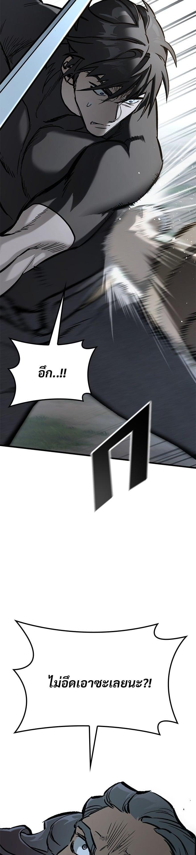 Manga-lc-com อ่านมังงะ อ่านการ์ตูน ออนไลน์ ฟรี Eternally Regressing Knight ตอนที่ 1 2 3 4 5 6 7 8 9 10 11 12 13 14 ฟรี ไม่มีโฆษณา Manga-lc - อ่าน มังงะ อ่าน การ์ตูน ออนไลน์ อ่านมังงะ ฟรี