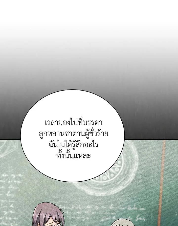 Doujin-Lc- อ่าน โดจิน มังฮวา เกาหลี ญี่ปุ่น จีน แปลไทย Necromancer Academy’s ตอนที่ 1 2 3 4 5 6 7 8 9 10 11 12 13 14 ฟรี ไม่มีโฆษณา อ่าน โดจิน Manhwa เกาหลี ญี่ปุ่น จีน เรามีครบ คัดมาให้เน้นๆ โดจิน 18+ รับประกันความฟินโดย  Doujin Lc
