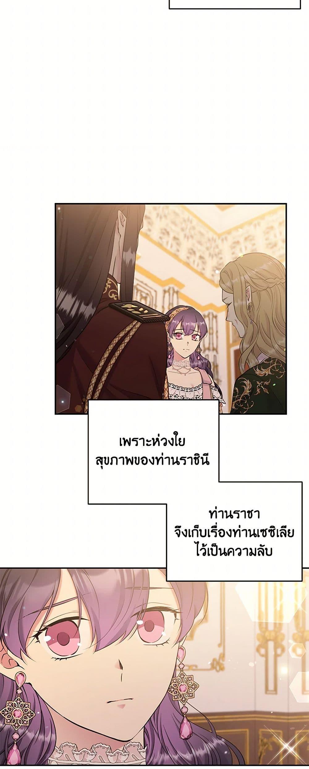 Manga-lc-com อ่านมังงะ อ่านการ์ตูน ออนไลน์ ฟรี My Goal is to Live a Long ตอนที่ 1 2 3 4 5 6 7 8 9 10 11 12 13 14 ฟรี ไม่มีโฆษณา Manga-lc - อ่าน มังงะ อ่าน การ์ตูน ออนไลน์ อ่านมังงะ ฟรี