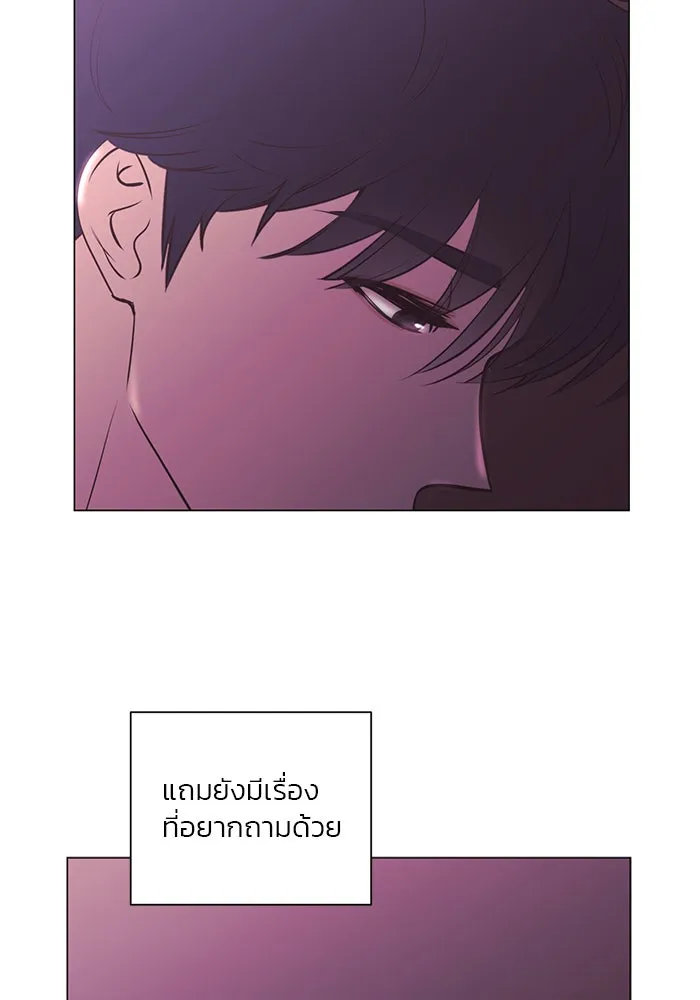 อย่าล้อเล่นกับหัวใจ ตอนที่ 81 รูปที่ 26