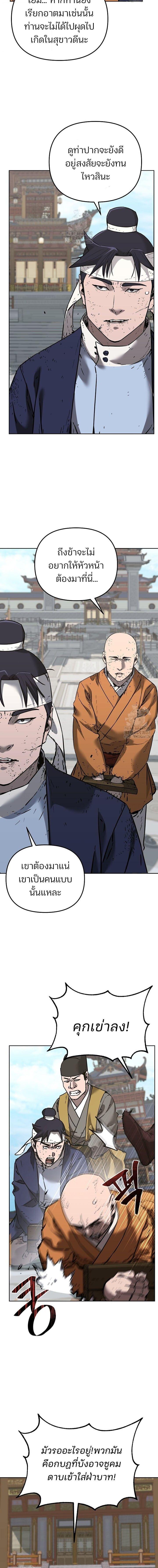 Manga-lc-com อ่านมังงะ อ่านการ์ตูน ออนไลน์ ฟรี The Reborn Ranker Chronicles ตอนที่ 1 2 3 4 5 6 7 8 9 10 11 12 13 14 ฟรี ไม่มีโฆษณา Manga-lc - อ่าน มังงะ อ่าน การ์ตูน ออนไลน์ อ่านมังงะ ฟรี