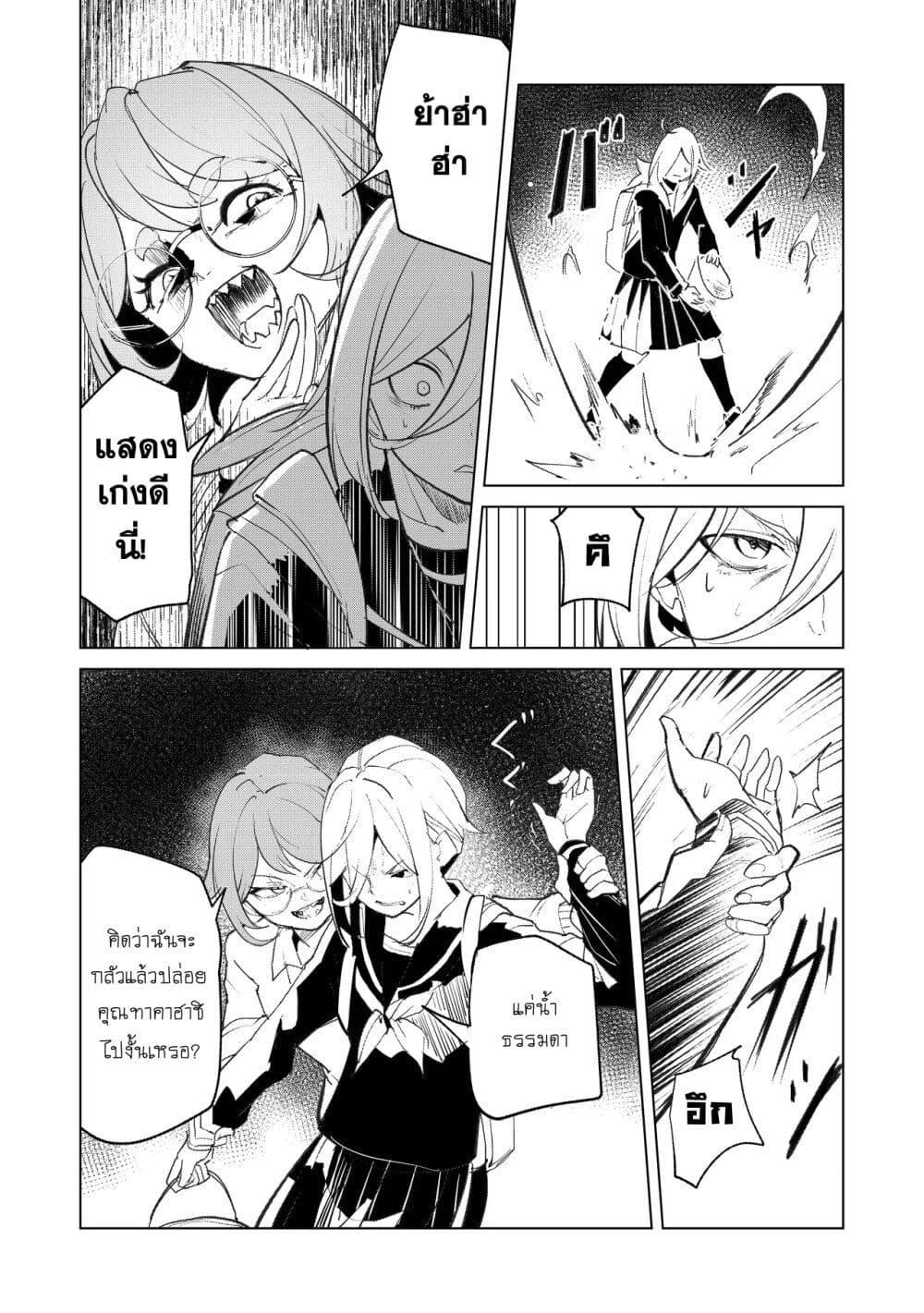 Manga-lc-com อ่านมังงะ อ่านการ์ตูน ออนไลน์ ฟรี Futsu to Bakemono ตอนที่ 1 2 3 4 5 6 7 8 9 10 11 12 13 14 ฟรี ไม่มีโฆษณา Manga-lc - อ่าน มังงะ อ่าน การ์ตูน ออนไลน์ อ่านมังงะ ฟรี