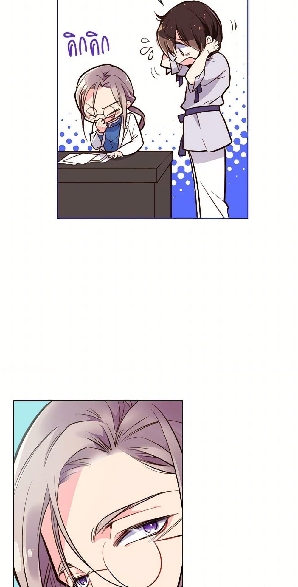 Manga-lc-com อ่านมังงะ อ่านการ์ตูน ออนไลน์ ฟรี Beatrice ตอนที่ 1 2 3 4 5 6 7 8 9 10 11 12 13 14 ฟรี ไม่มีโฆษณา Manga-lc - อ่าน มังงะ อ่าน การ์ตูน ออนไลน์ อ่านมังงะ ฟรี