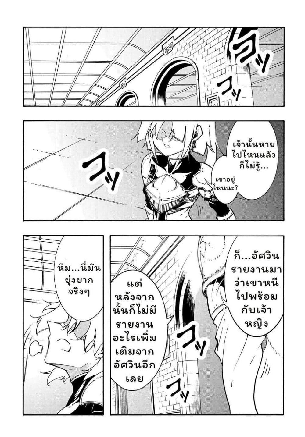 Manga-lc-com อ่านมังงะ อ่านการ์ตูน ออนไลน์ ฟรี Meccha Shoukan Sareta Ken ตอนที่ 1 2 3 4 5 6 7 8 9 10 11 12 13 14 ฟรี ไม่มีโฆษณา Manga-lc - อ่าน มังงะ อ่าน การ์ตูน ออนไลน์ อ่านมังงะ ฟรี