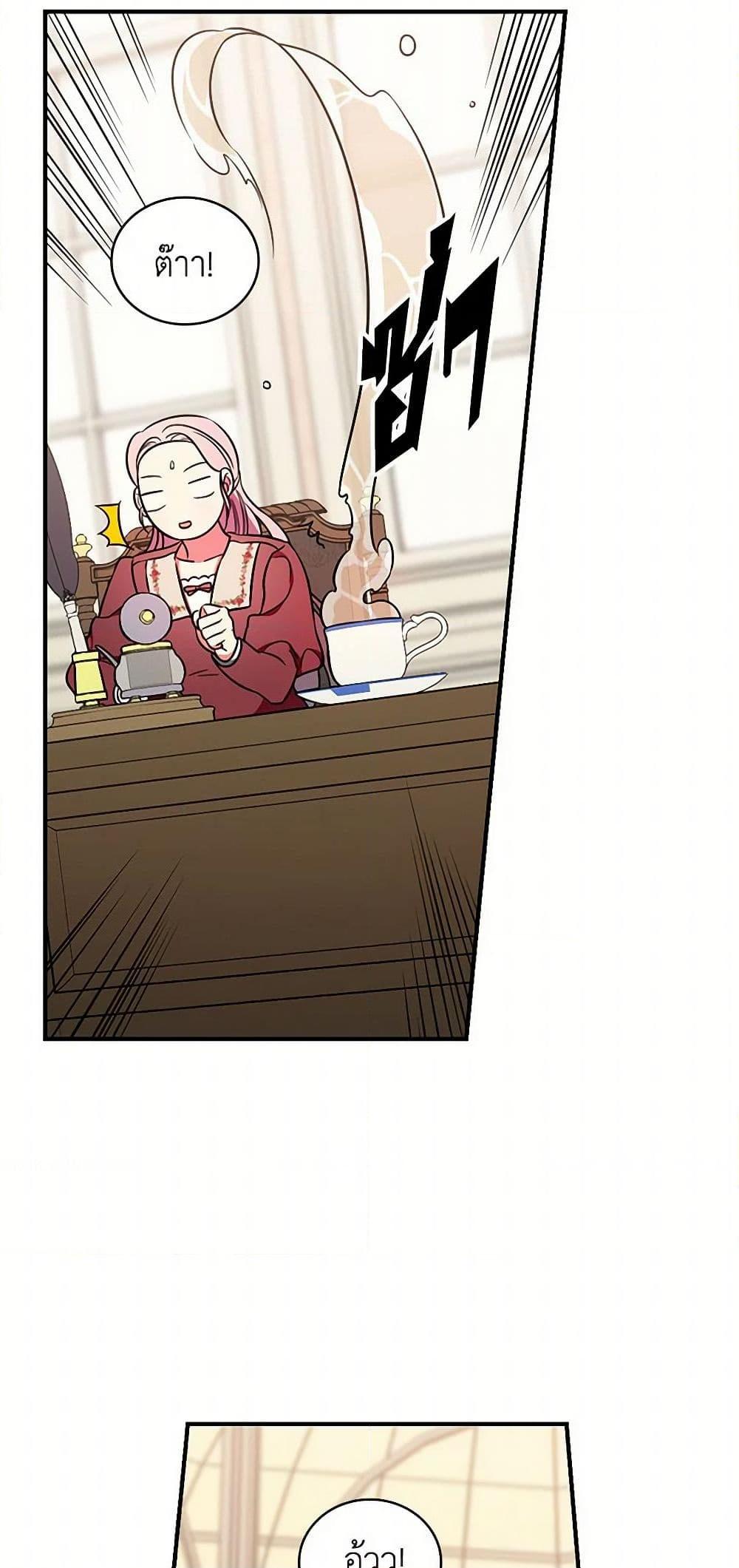 Manga-lc-com อ่านมังงะ อ่านการ์ตูน ออนไลน์ ฟรี Duchess in the Glass House ตอนที่ 1 2 3 4 5 6 7 8 9 10 11 12 13 14 ฟรี ไม่มีโฆษณา Manga-lc - อ่าน มังงะ อ่าน การ์ตูน ออนไลน์ อ่านมังงะ ฟรี