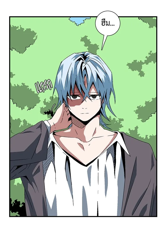 หนึ่งก้าวสู่เจ้ามาร ตอนที่ 28 ราชา (3) รูปที่ 32