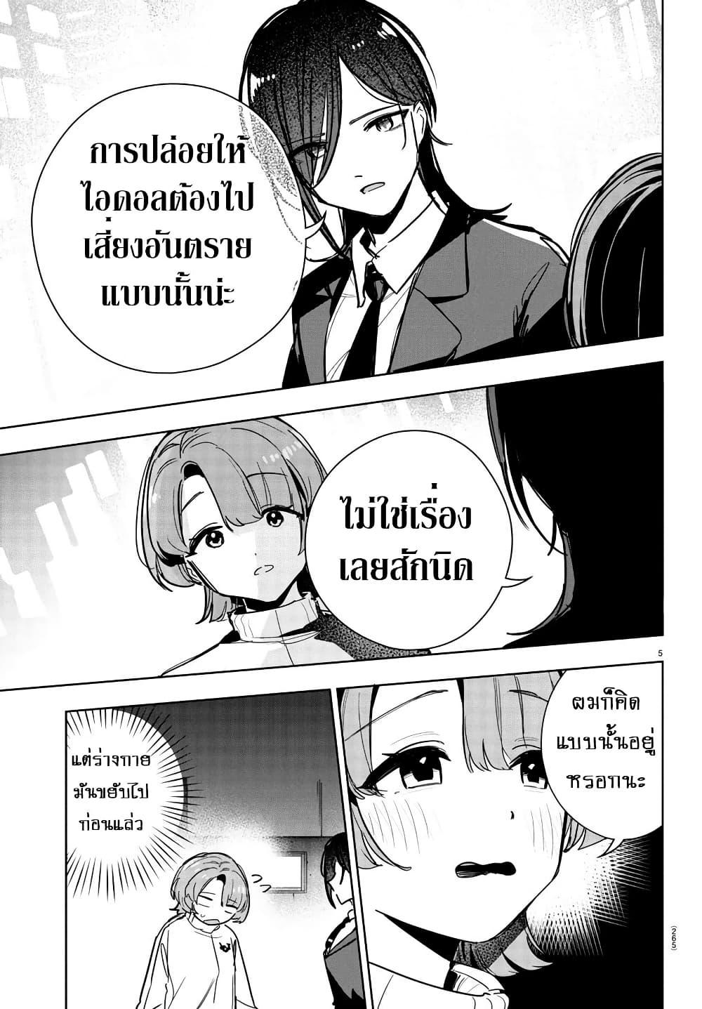 Manga-lc-com อ่านมังงะ อ่านการ์ตูน ออนไลน์ ฟรี Gakuen Idolm@aster Gold Rush ตอนที่ 1 2 3 4 5 6 7 8 9 10 11 12 13 14 ฟรี ไม่มีโฆษณา Manga-lc - อ่าน มังงะ อ่าน การ์ตูน ออนไลน์ อ่านมังงะ ฟรี