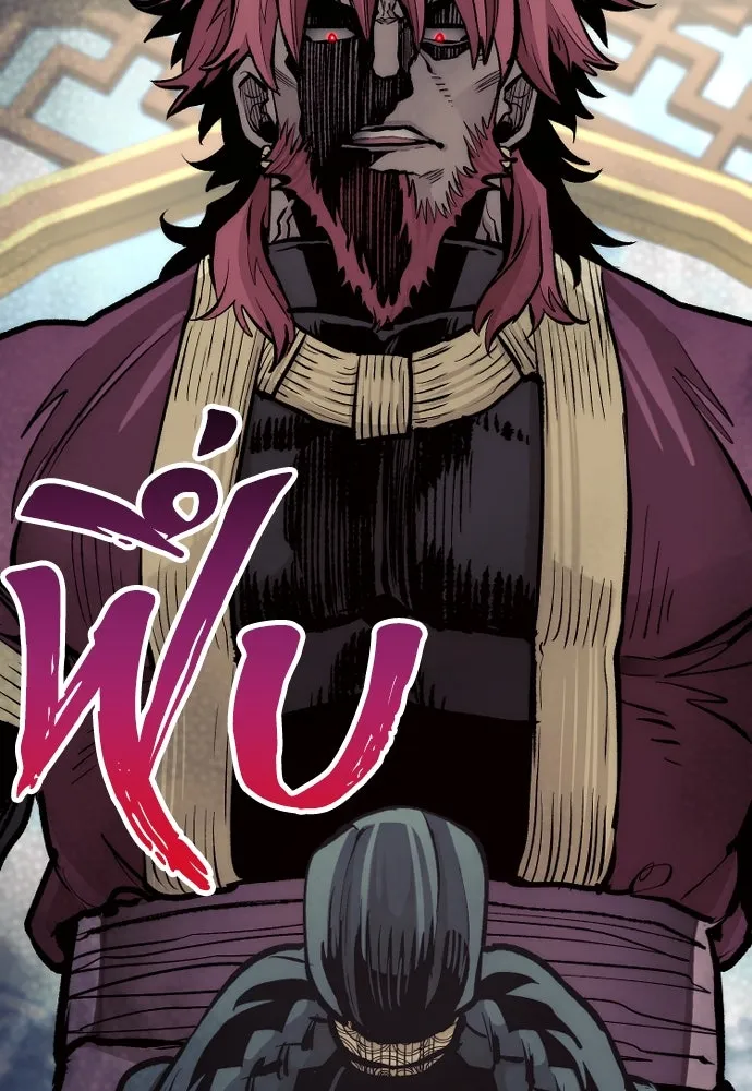 เส้นทางสู่เทพมาร ตอนที่ 111 รูปที่ 80