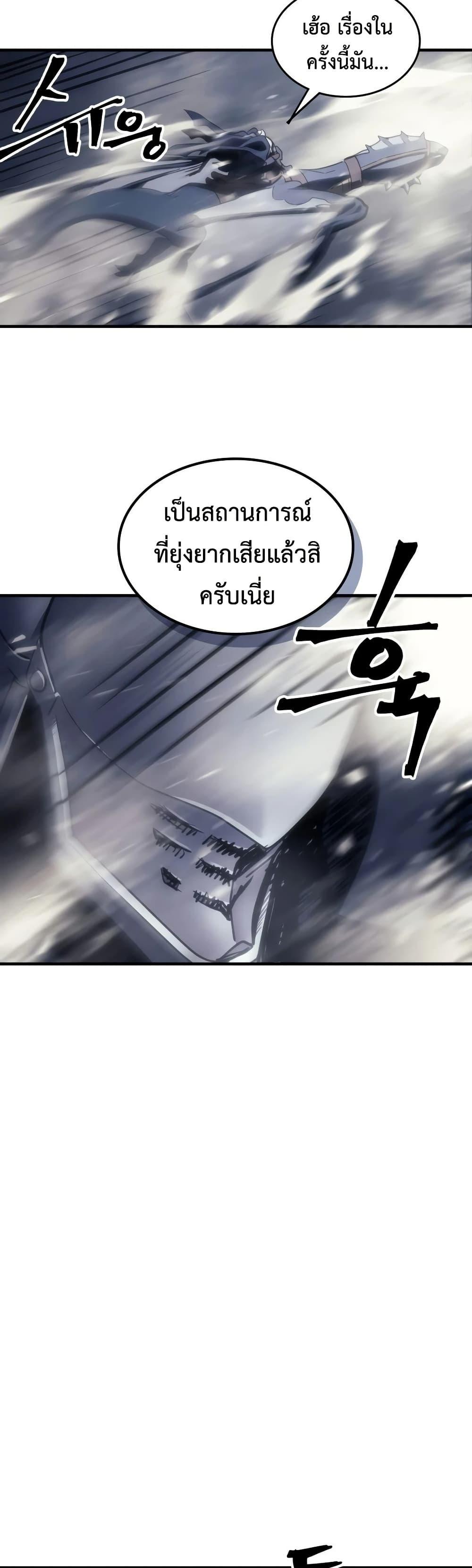 Manga-lc-com อ่านมังงะ อ่านการ์ตูน ออนไลน์ ฟรี Mr Devourer, Please Act Like a Final Boss ตอนที่ 1 2 3 4 5 6 7 8 9 10 11 12 13 14 ฟรี ไม่มีโฆษณา Manga-lc - อ่าน มังงะ อ่าน การ์ตูน ออนไลน์ อ่านมังงะ ฟรี