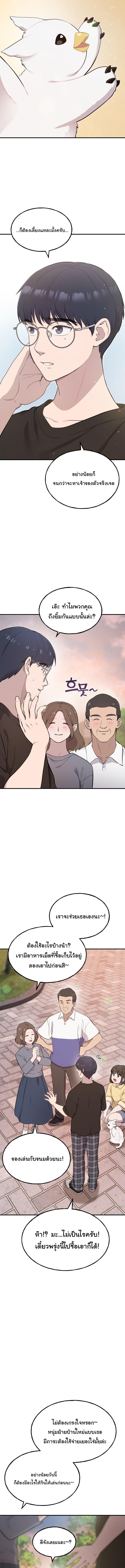 Manga-lc-com อ่านมังงะ อ่านการ์ตูน ออนไลน์ ฟรี Hello, Griffin the Fluffy Tit! ตอนที่ 1 2 3 4 5 6 7 8 9 10 11 12 13 14 ฟรี ไม่มีโฆษณา Manga-lc - อ่าน มังงะ อ่าน การ์ตูน ออนไลน์ อ่านมังงะ ฟรี