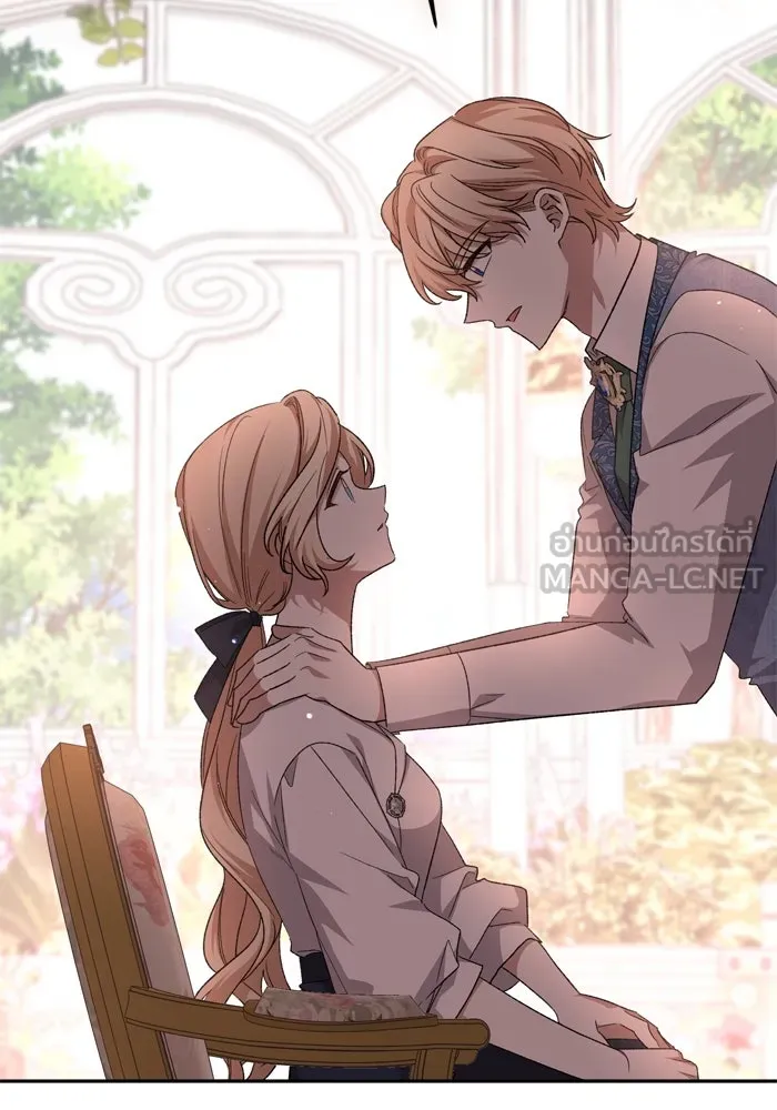 เกิดใหม่คราวนี้ ขอเป็นคนดีดูสักครั้ง ตอนที่ 117 รูปที่ 117