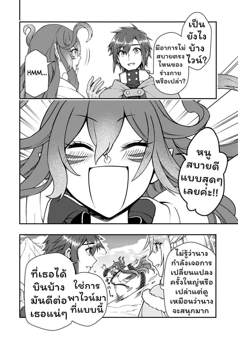 Manga-lc-com อ่านมังงะ อ่านการ์ตูน ออนไลน์ ฟรี Chillin Different World Life of the Ex-Brave Canditate was Cheat from Lv2 ตอนที่ 1 2 3 4 5 6 7 8 9 10 11 12 13 14 ฟรี ไม่มีโฆษณา Manga-lc - อ่าน มังงะ อ่าน การ์ตูน ออนไลน์ อ่านมังงะ ฟรี