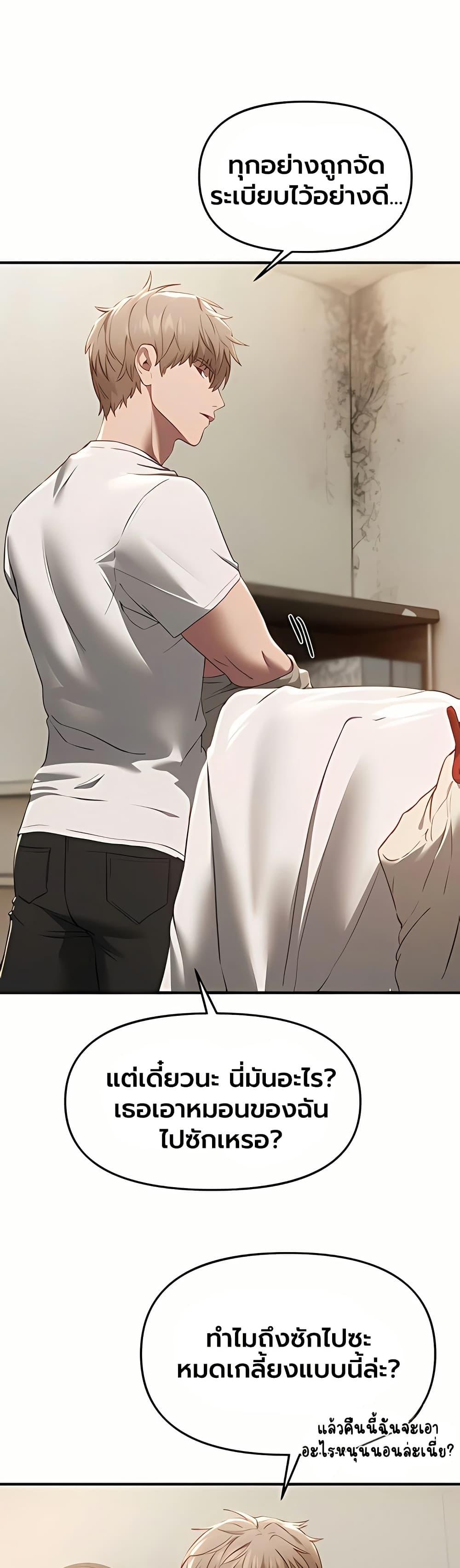 Doujin-Lc- อ่าน โดจิน มังฮวา เกาหลี ญี่ปุ่น จีน แปลไทย Beautiful Days ตอนที่ 1 2 3 4 5 6 7 8 9 10 11 12 13 14 ฟรี ไม่มีโฆษณา อ่าน โดจิน Manhwa เกาหลี ญี่ปุ่น จีน เรามีครบ คัดมาให้เน้นๆ โดจิน 18+ รับประกันความฟินโดย  Doujin Lc