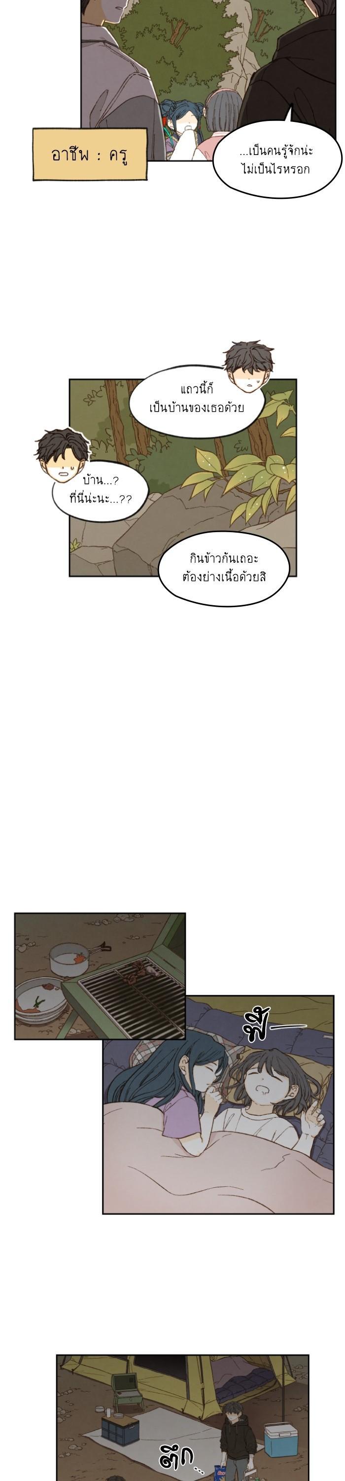 Manga-lc-com อ่านมังงะ อ่านการ์ตูน ออนไลน์ ฟรี How to Become a Dragon ตอนที่ 1 2 3 4 5 6 7 8 9 10 11 12 13 14 ฟรี ไม่มีโฆษณา Manga-lc - อ่าน มังงะ อ่าน การ์ตูน ออนไลน์ อ่านมังงะ ฟรี