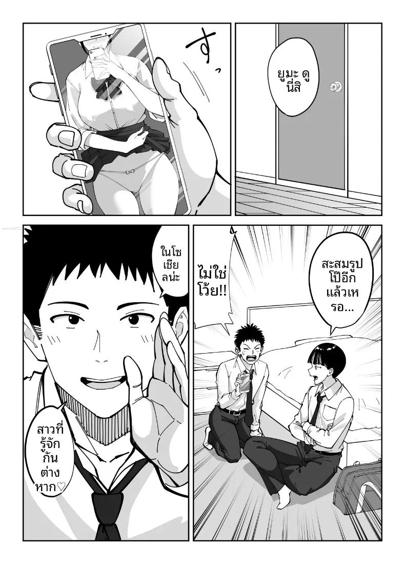 Doujin-Lc- อ่าน โดจิน มังฮวา เกาหลี ญี่ปุ่น จีน แปลไทย แม่นายเเจ่มดีนี่ (Akino Oroshi) ตอนที่ 1 2 3 4 5 6 7 8 9 10 11 12 13 14 ฟรี ไม่มีโฆษณา อ่าน โดจิน Manhwa เกาหลี ญี่ปุ่น จีน เรามีครบ คัดมาให้เน้นๆ โดจิน 18+ รับประกันความฟินโดย  Doujin Lc