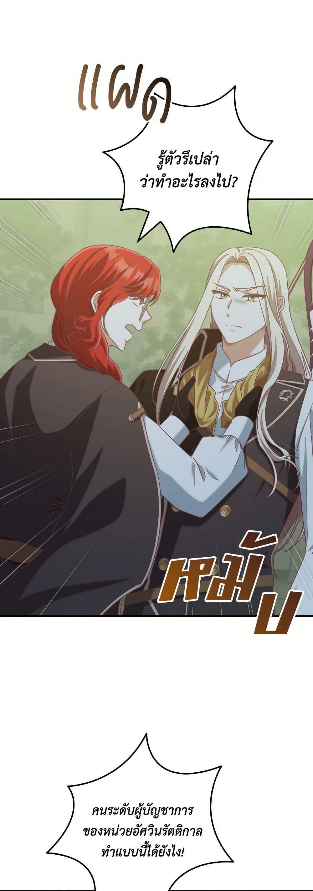 Manga-lc-com อ่านมังงะ อ่านการ์ตูน ออนไลน์ ฟรี I’m Not the Final Boss’ Lover ตอนที่ 1 2 3 4 5 6 7 8 9 10 11 12 13 14 ฟรี ไม่มีโฆษณา Manga-lc - อ่าน มังงะ อ่าน การ์ตูน ออนไลน์ อ่านมังงะ ฟรี