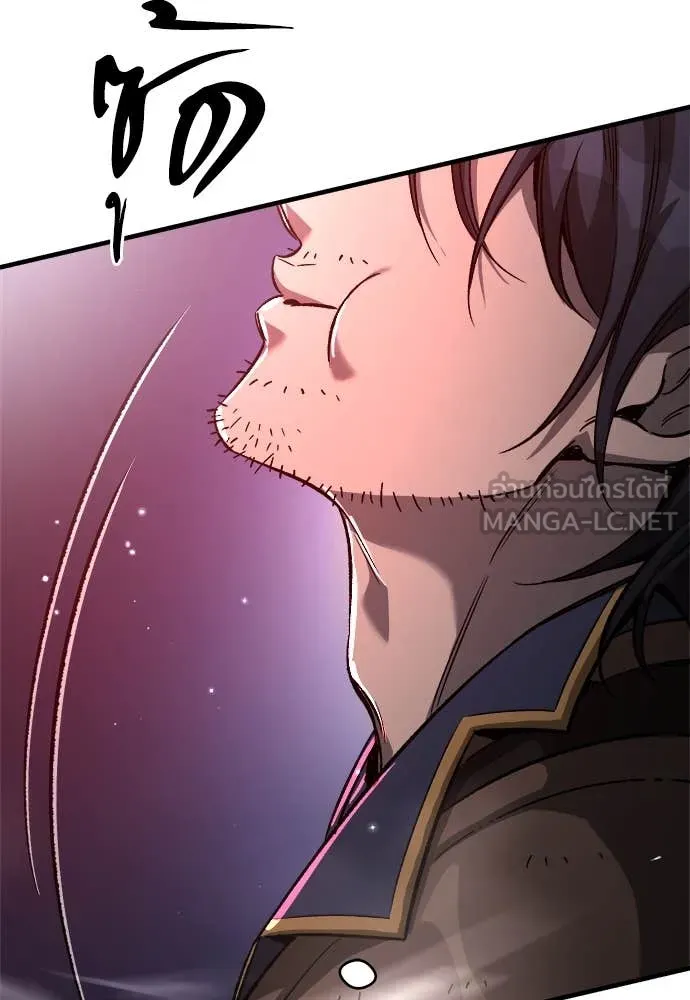 ผู้พิทักษ์เถื่อน ตอนที่ 15 รูปที่ 58