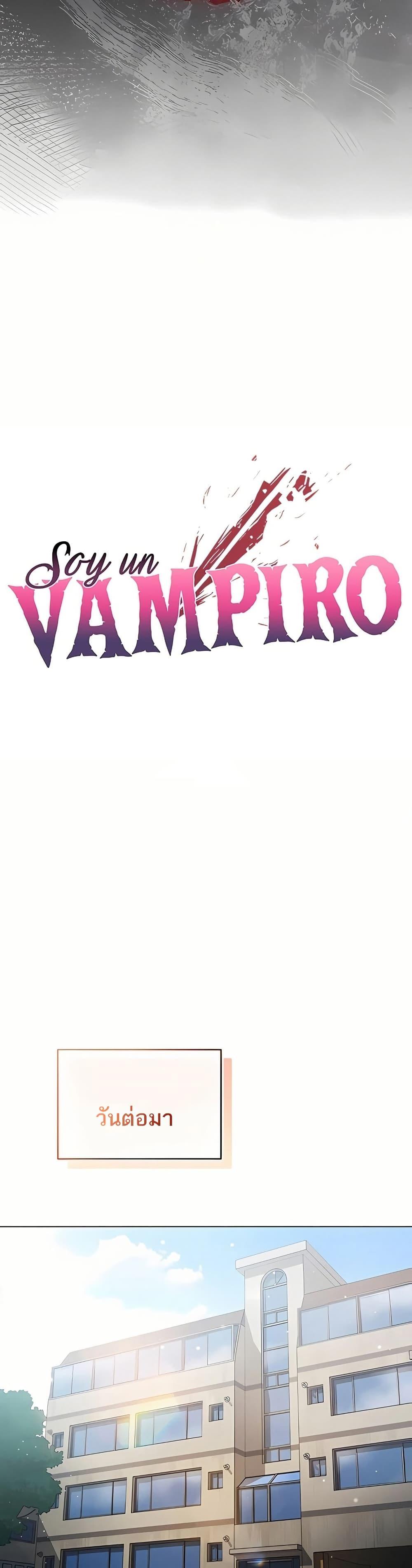 Doujin-Lc- อ่าน โดจิน มังฮวา เกาหลี ญี่ปุ่น จีน แปลไทย I Am a Vampire ตอนที่ 1 2 3 4 5 6 7 8 9 10 11 12 13 14 ฟรี ไม่มีโฆษณา อ่าน โดจิน Manhwa เกาหลี ญี่ปุ่น จีน เรามีครบ คัดมาให้เน้นๆ โดจิน 18+ รับประกันความฟินโดย  Doujin Lc